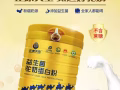 骆驼奶