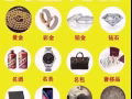 专业提炼回收废料黄金铂金钯金铑铱钌等贵金属