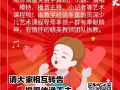好消息！从此学艺术课程免费啦！请大家相互转告这个好机会！