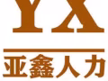 全新加坡高薪普工訂單。不坑不騙不忽悠，諮詢微信；18946629623