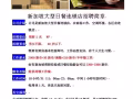 新加坡一手好單，大量招工，工種多，免費諮詢加微信    ：18946629623