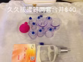 回國處理個人物品
