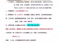 專業辦理新加坡優質工作訂單，收費低工種全，辦理快，微信；18946635232