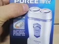 電動剃鬚刀（充電）