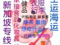从国内淘宝上买了东西怎么寄送到国外？