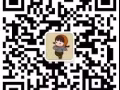新加坡勞務資質公司，訂單全，不成功不收費。wx17649869558