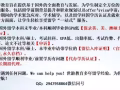 國外留學本科沒畢業,工作需要學歷認證怎麼辦