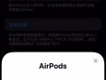9.9成新apple AirPods3