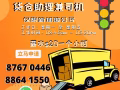 兼职招聘 10-20/小时