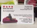 本沙發廠40年的經驗，專為各款各或沙發，辦公椅丶歺椅丶古申袋換布換棉，設計沙發