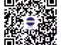 新加坡正規勞務高薪聘wp-sp入境無需隔離vx：huanya0901