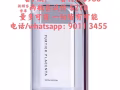 新加坡Purtier 鹿胎盤素