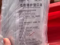 口罩批發