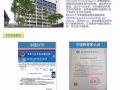 新加坡BCA建筑学院入学考试预备课程 ​