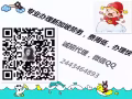新加坡招聘按摩  美容  美甲师           咨询微信QQ：2443464893