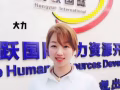 新加坡工作一手單，免費辦理護照，低收費，更多高薪工作 wwx782909766