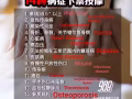 星期天兼職推拿（只為女性提供健康服務）