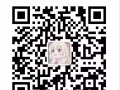 无中介费 波动巴西站 设施齐全 近SMU 可2人