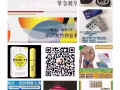 伟哥，延时喷剂，高潮液，避孕药，001避孕套，情趣内衣