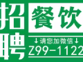 新加坡中介，種類全，費用低，更多訂單微信諮詢：z99-1122