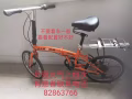20寸折叠自行车
