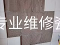 专业维修瓷砖破裂，地砖起鼓，补墙灰，刷防水，刷油漆，安马桶，热水器，家庭维修86692311