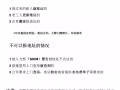 全島報地址，提供公寓，排屋，HDB祖屋地址。請加微信dudu4161