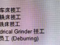 招聘員工要的來跟我拿表格填