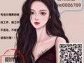 正規資質公司  簽正規合同有保障 文員 幼師 一手單子