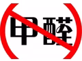 专业除甲醛，免费检测， 质量保证，无效退款！！！欢迎组团，三人以上20%折扣。