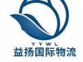 新加坡海运中广州-新加坡靠谱货运公司，双清包送货上门服务