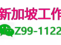 一手項目，辦理快，收費低，詳情微信諮詢：z99-1122