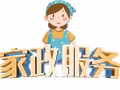 宝盛家政💕公司：长期/短期🧍🏿‍♀️保姆❤️月嫂🥰做饭/打扫卫生🧹照顾老人小孩🧒出售：家政收据🧾