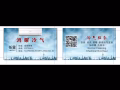 专业清洗空调  拆做隔间
