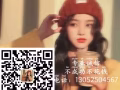 高薪美業 3000+ 費用低 辦理快微信laowu1867