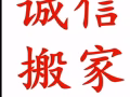 专业清洗维修冷气 拆做隔间