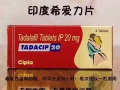 快速🔜增硬*延时*助勃男士专用💊保健💊，延时喷剂，微信aaalimeiyx