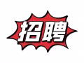 新加坡勞務，正規大公司，種類多，僱主工資有保障  電話諮詢：18946629623