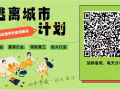 新加坡各行業一手單，普工，美容，建築，司機。有興趣進群了解。