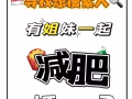 🇸🇬新加坡最大型健身房&瑜伽馆