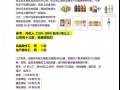 新加坡勞務公司，每天大量新單不斷更新，不成功不收費，諮詢微信：18946635232