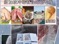 榴莲车厘子樱桃等水果寄到新加坡多久到？小龙虾大闸蟹可以运到新加坡吗？