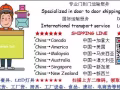 淘宝商品出口到新加坡的简单方法