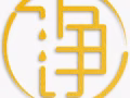 新加坡洗毛巾洗窗帘，按摩店Spa，美容美甲美睫店，免费上门收送电话97829194