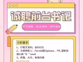 新加坡补习学校诚聘：前台书记（Part time)