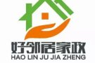 诚信搬家！高效率搬家！狮城高品质搬家！竭诚为您服务！期待您的邀约84225487