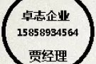 新加坡法律咨询、新加坡非证券法律意见书备案详情