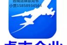 区块链/ICO注册新加坡基金会如何对接交易所发币