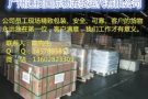 .广州海运新加坡价格 服装海运新加坡 家具海运新加坡价格