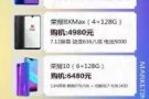 微商专用手机，含有12个微信。两百多种微商功能